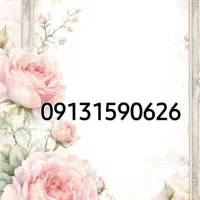 سیم کارت کد یک و سیم کارت مشابه