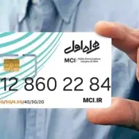 سیم کارت ۹۱۲