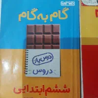 کمک درسی قلم چی پایه ۷ و گام به گام پایه ۷ و۶|کتاب و مجله آموزشی|تهران, والفجر (افسریه)|دیوار