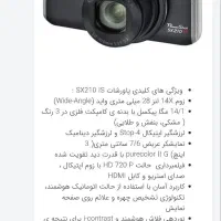 دوربین عکاسی ژاپن (canon)