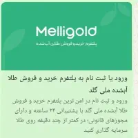 دوست خوب، طلاست