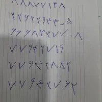 تعدادی خط رندوپشت هم یکجاوتکی15سال بدون استفاده
