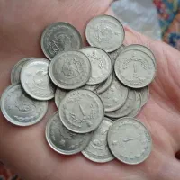 سکه قدیمی یک ریالی شاهی