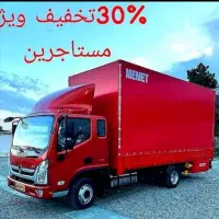 حمل نقل اثاثیه منزل داخل شهری وبیرونشهری محمدی