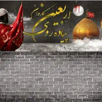 اربعین کربلا|تور و چارتر|تهران, نارمک|دیوار
