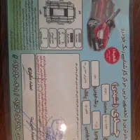 ال نود مدل ۹۰ عروسک بیرنگ|خودرو سواری و وانت|رشت, فلسطین|دیوار