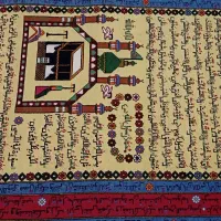 تابلو فرش نما|تابلو فرش|فارسان, |دیوار