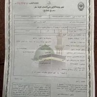 فروش حج تمتع ۸۶