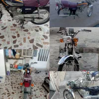 موتور کبیر93