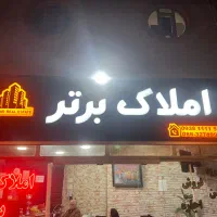 تابلو کامپوزیت