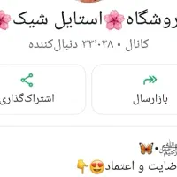 فروش کانال30هزارتایی