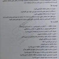 ترازو حافظه دار و پرینتر دار ۵۰ کیلویی توزین صدر|فروشگاه و مغازه|شیراز, شهرک بزین|دیوار
