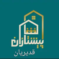 300-متر-3-خوابه-هم-کف-زیر-زمین-دار-قابلیت-معاوضه