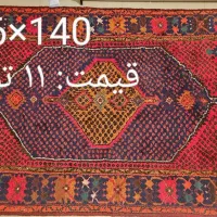 فرش دستبافت|فرش|تهران, شهرک چیتگر|دیوار