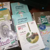 کتابهای تستی علوم انسانی