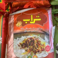 انواع برنج خارجی|خوردنی و آشامیدنی|رشت, جهاد|دیوار