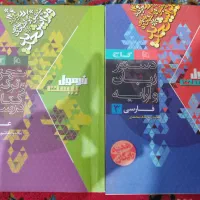 کتاب فارسی و عربی فرمول یک|کتاب و مجله آموزشی|رشت, باهنر|دیوار