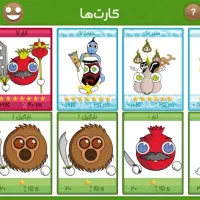 اکانت بازی فروت گرفت