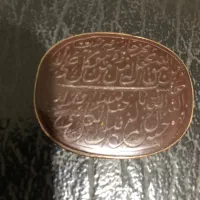 گربند