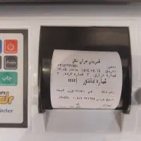 ترازو صدر پرینتردار کد ۹۴۳۵|فروشگاه و مغازه|شاهینشهر, خبرنگار|دیوار