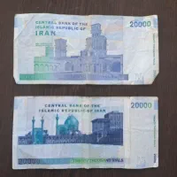 عتیقه|کلکسیون سکه، تمبر، اسکناس|پرند, فاز ۴|دیوار