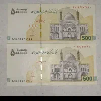 اسکناس کلکسیونی