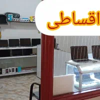 لپ تاپ قسطی