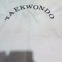 لباس تکواندو و...|لباس|بروجن, |دیوار