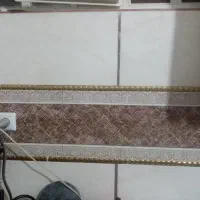 نیازمند دوغابریز  ماهر
