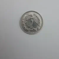 سکه ۱ ریالی