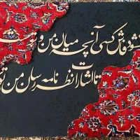 تابلو دکوراتیو