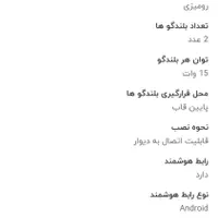 تلویزیون ۷۵ اینچ|تلویزیون و پروژکتور|مشهد, تلگرد|دیوار
