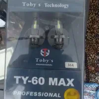 لامپ هدلایت