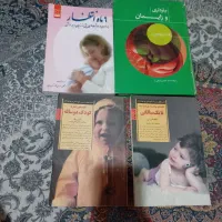 کتاب های بارداری و زایمان و تربیت کودک|کتاب و مجله آموزشی|اهواز, کوی مهدیس|دیوار