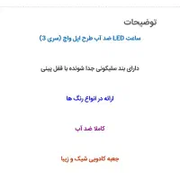 ساعت مردانه ،دخترانه و... پرداخت درب منزل|ساعت|قیدار, |دیوار