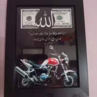 تابلوی رزق وروزی