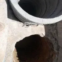 چاه کن|خدمات پیشه و مهارت|کوهدشت, |دیوار