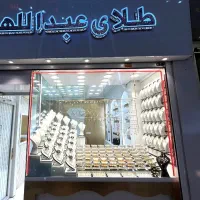 انواع طلای به صرفه بدون اجرت