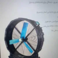 پنکه صنعتی کنترلی ۹۰cmایتالیاومهپاش.خانگی،ابپاش|پنکه و تصفیه‌کنندهٔ هوا|تهران, خواجه نصیر طوسی|دیوار