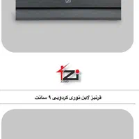 قرنیز کاور ۱۳ سانتی و ۹ سانتی|خدمات پیشه و مهارت|کرج, کوی کارمندان شمالی|دیوار