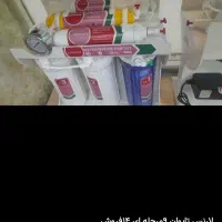 نصاب تصفیه آب