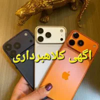 طرح خاص و شیک 18پرومکس نات