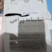 کود شیمیایی