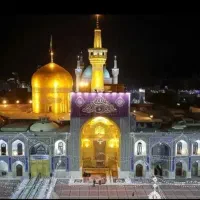 تور زیارتی مشهد