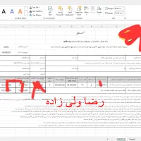 انواع خدمات تایپ و طراحی و اکسل و پاورپوینت|خدمات رایانهای و موبایل|قم, علی آباد سعدگان|دیوار