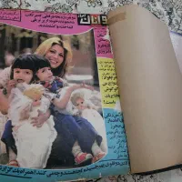 مجله قدیمی جوانان