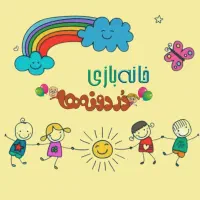 مهدانه