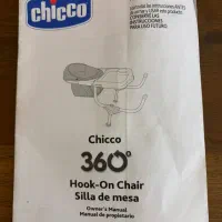 صندلی  غذا کودک قابل اتصال به میز