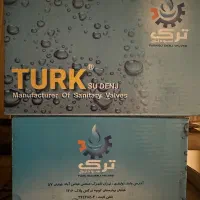 شیر آلات برند ترک