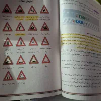 کتاب آموزش رانندگی+هایلایت نکات مهم آزمونی|کتاب و مجله آموزشی|رشت, دروازه لاکان|دیوار